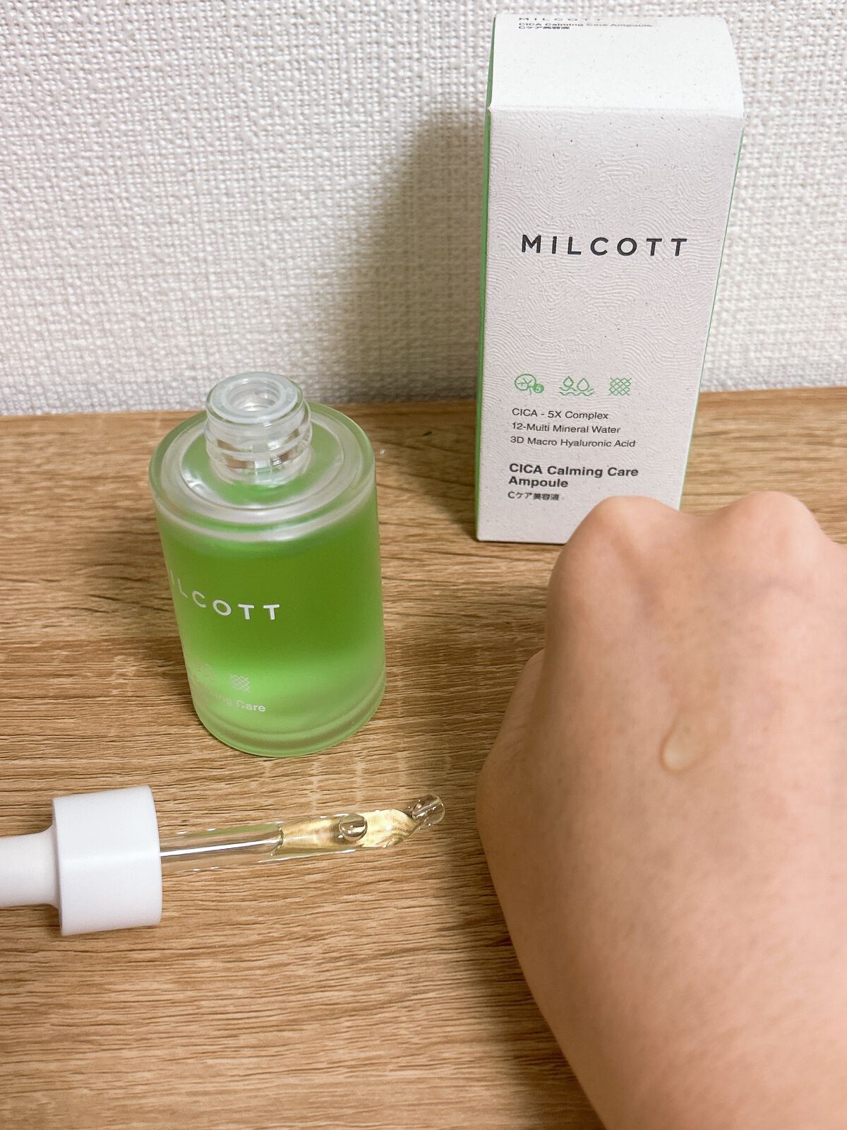 Cケア美容液/MILCOTT/美容液を使ったクチコミ(2枚目)