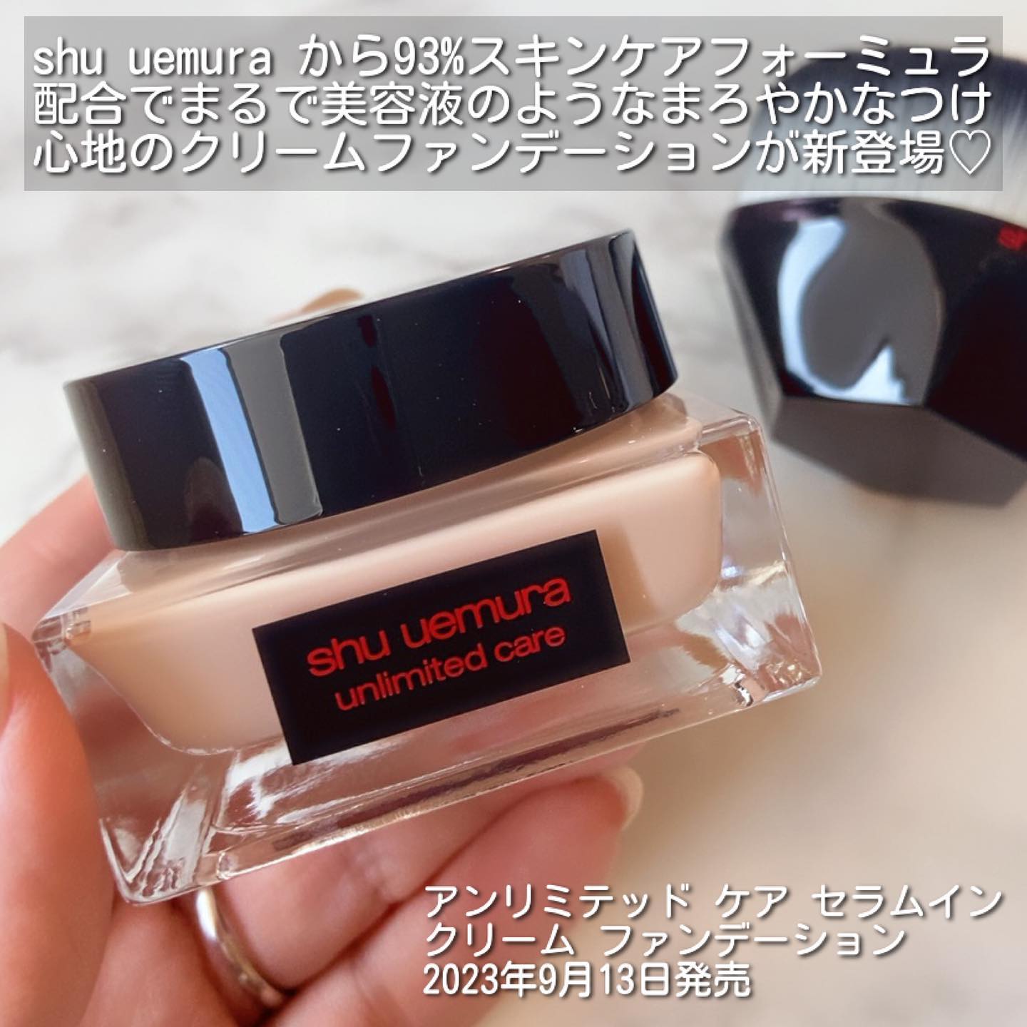 試してみた】ツヤ 55 ファンデーション ブラシ shu uemuraのリアルな