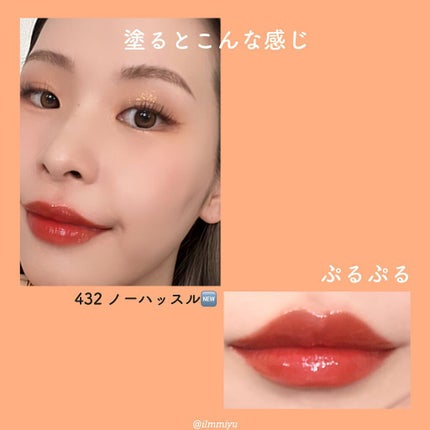 センシュアルスパイシーヌードグロス/HERA/リップグロスを使ったクチコミ(4枚目)