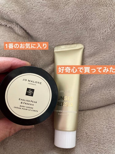 イングリッシュ ペアー&フリージア ボディ クレーム/Jo MALONE LONDON/ボディクリームを使ったクチコミ（1枚目）