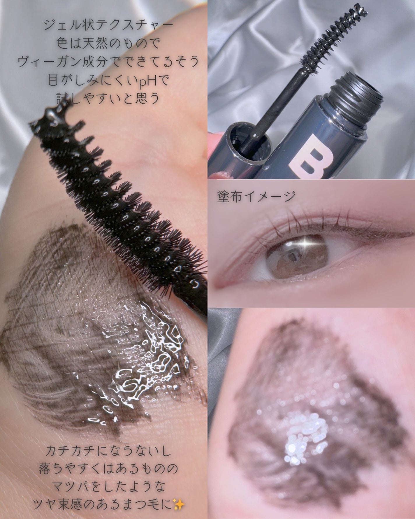 アイラッシュトリートメントセラム/BANILA CO/まつげ美容液を使ったクチコミ(4枚目)