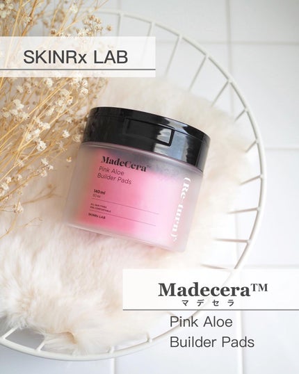 マデセラピンクアロエビルダートナーパッド/SKINRx LAB/トナーパッドを使ったクチコミ(1枚目)