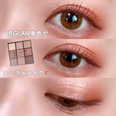 UR GLAM　BLOOMING EYE COLOR PALETTE/U R GLAM/アイシャドウパレットを使ったクチコミ（1枚目）