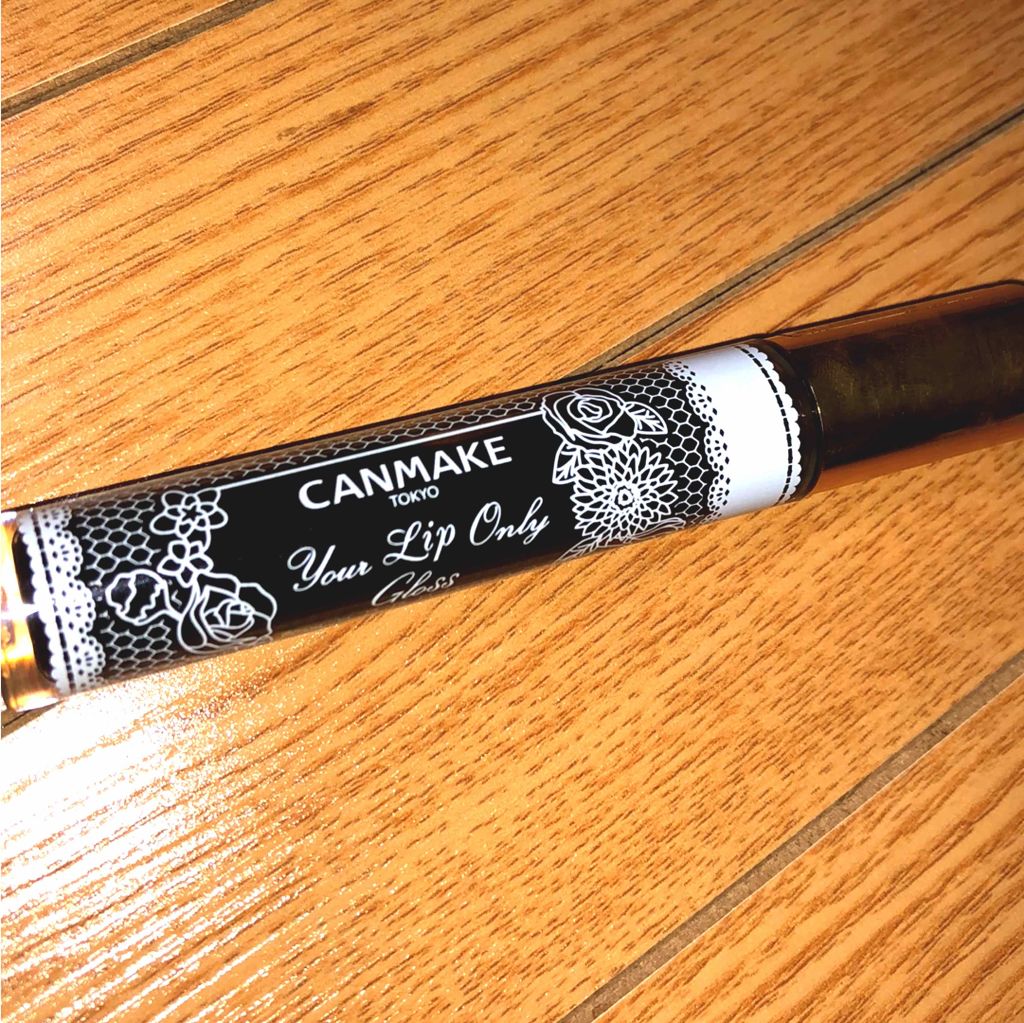 ユアリップオンリーグロス/キャンメイク/リップグロスを使ったクチコミ（1枚目）