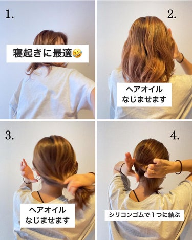 AYO hair on LIPS 「【72万回再生❗️巻かない30秒アレンジで夏の浴衣にお仕事に✨..」（4枚目）