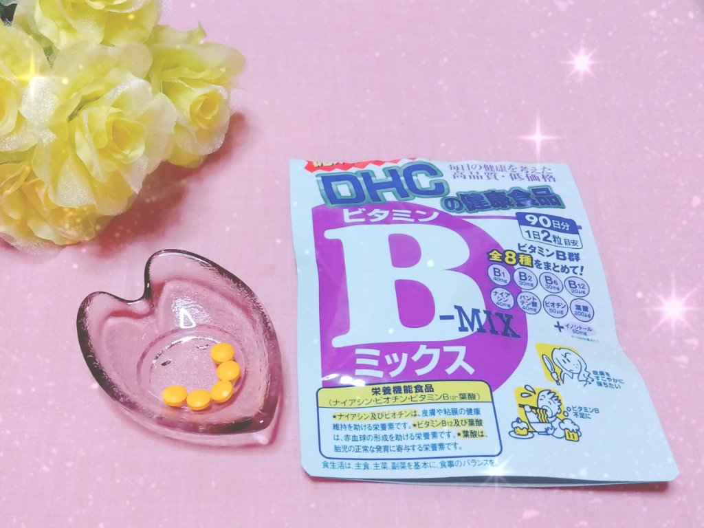 DHC ビタミンBミックス/DHC/美容サプリメントを使ったクチコミ（2枚目）