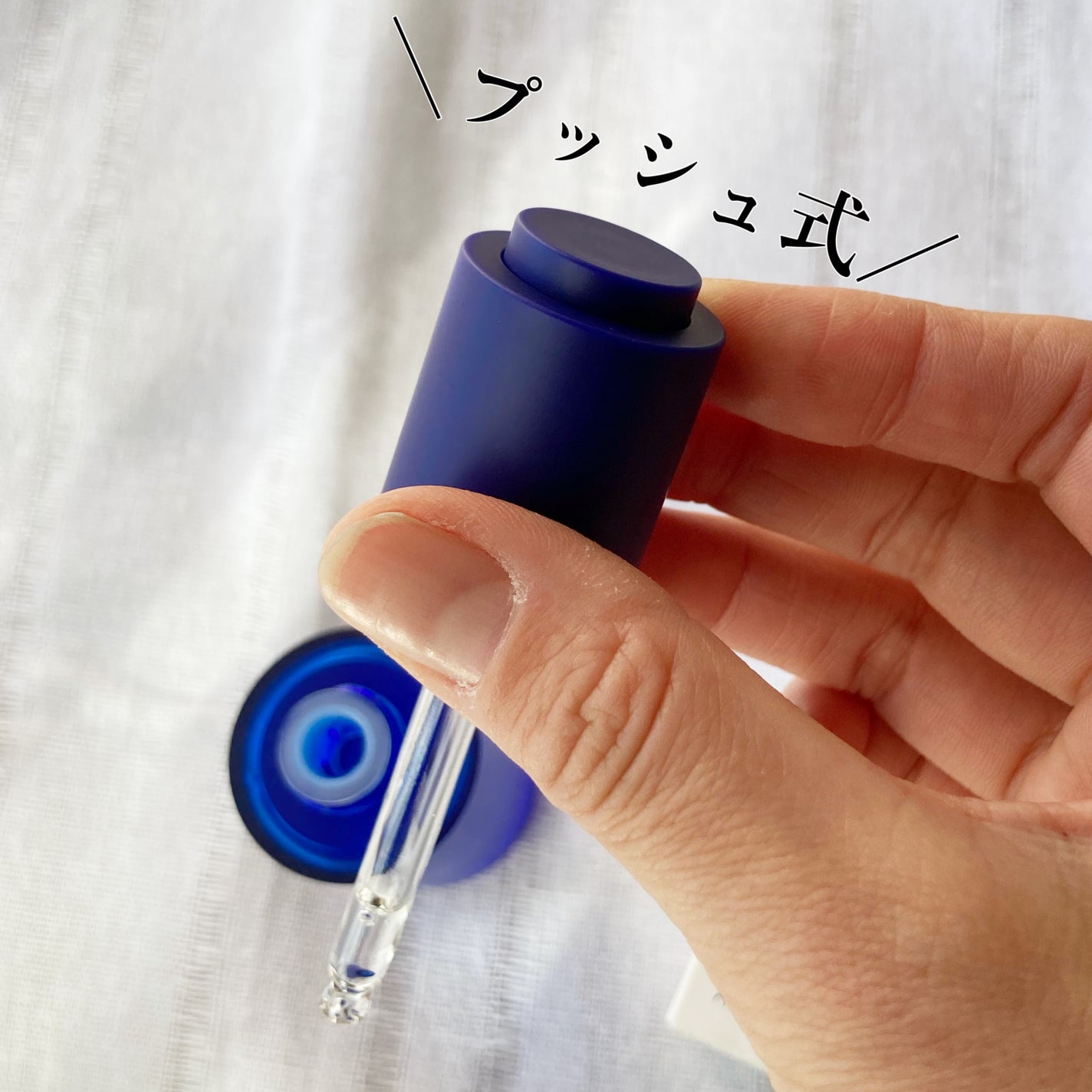 ヒアテノール アンプル/ネイチャーリパブリック/美容液を使ったクチコミ(2枚目)