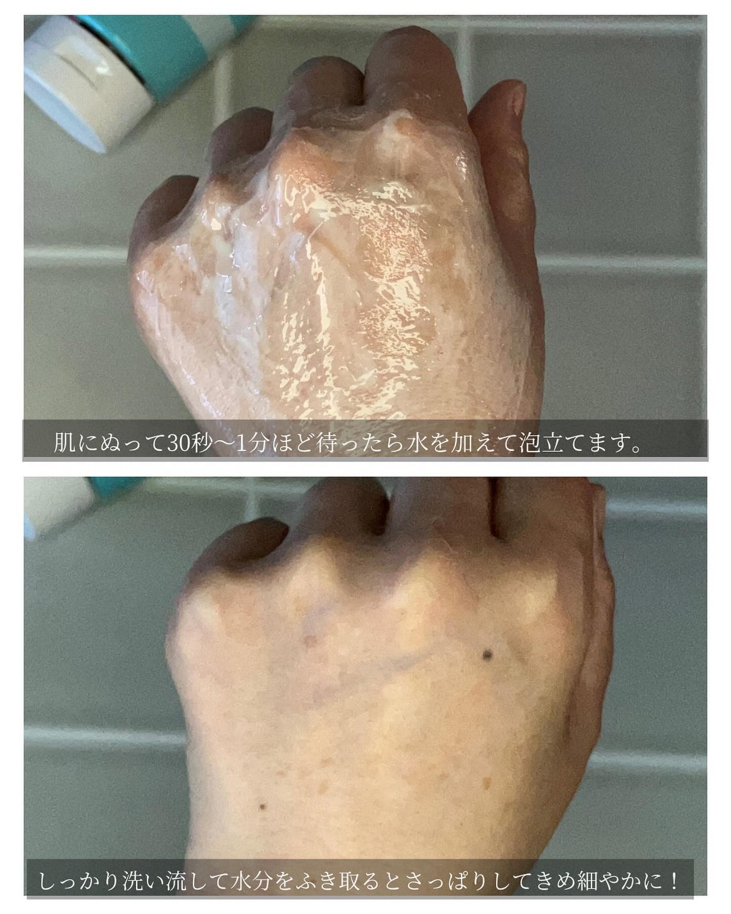 マ・シロトリプルプラス フェイストリートメント /マ・シロ/その他洗顔料を使ったクチコミ(4枚目)