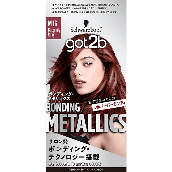 M16 バーガンディルビー