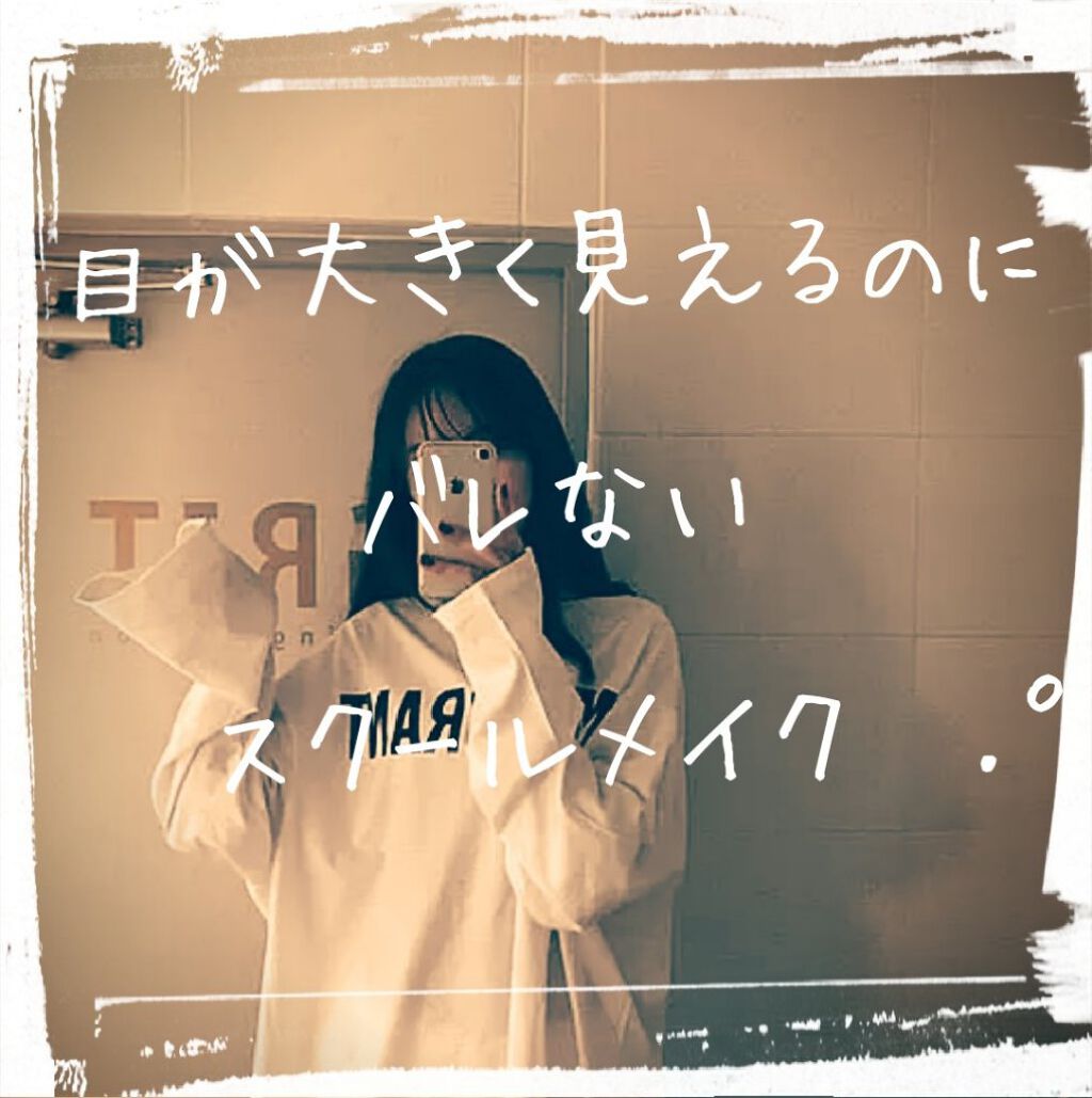 スキンアクア スーパーモイスチャージェル/スキンアクア/日焼け止めジェルを使ったクチコミ（1枚目）