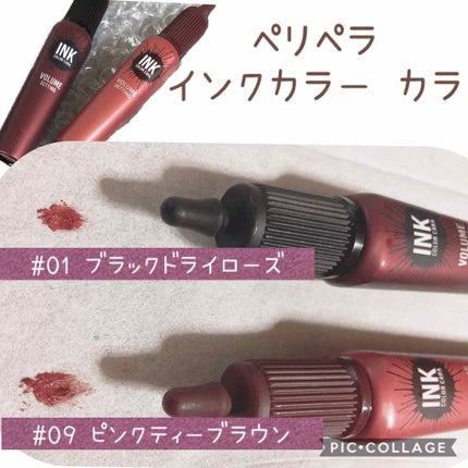 ピンク モーメント インク カラー カラ/PERIPERA/マスカラを使ったクチコミ(1枚目)