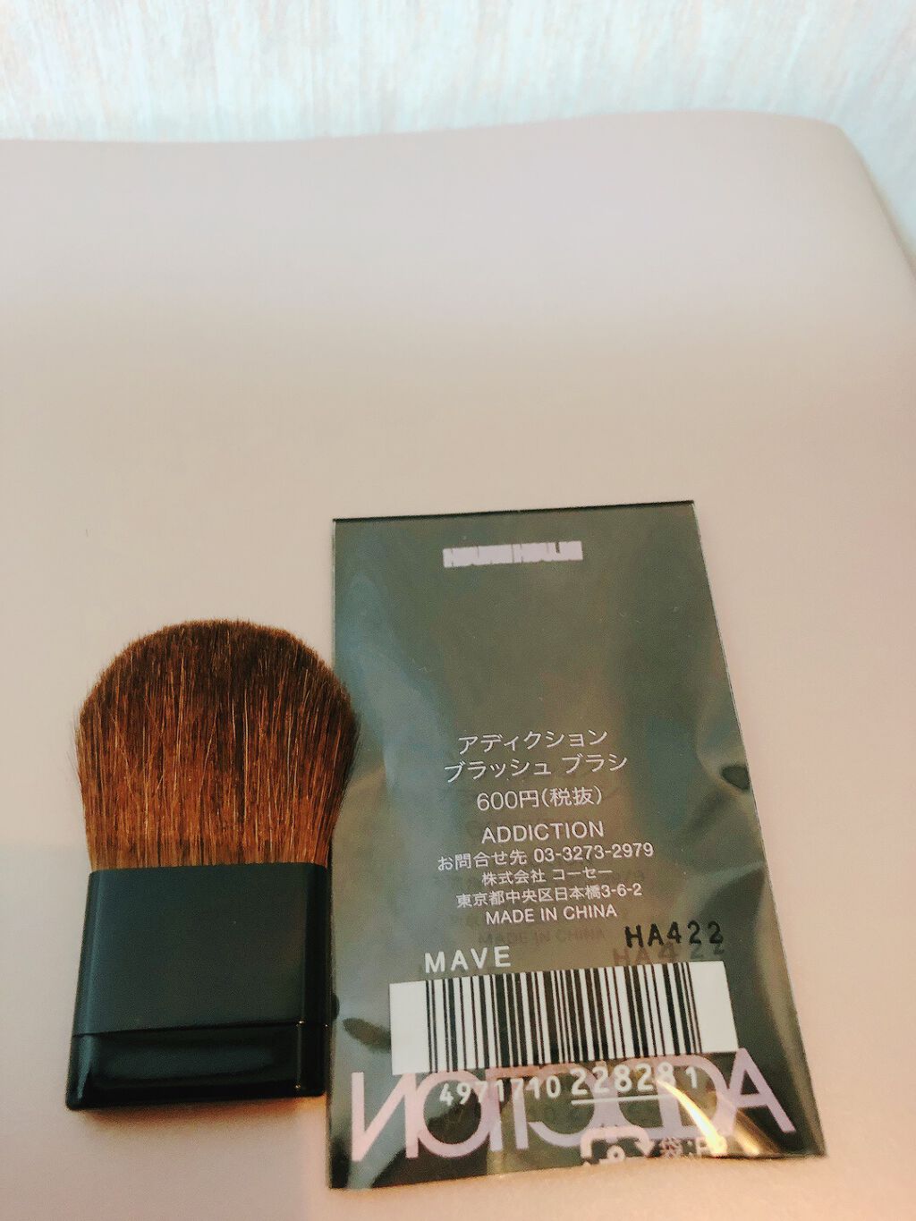 ブラッシュブラシ/ADDICTION/メイクブラシを使ったクチコミ(2枚目)