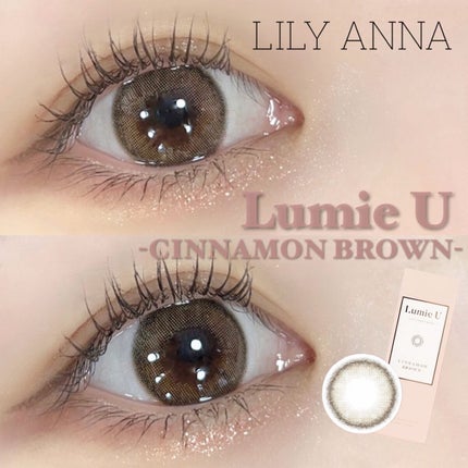 Lumie U 1day/Lumie U/ワンデー(1DAY)カラコンを使ったクチコミ(1枚目)