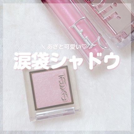 アイプランナー/excel/単色アイシャドウを使ったクチコミ(1枚目)
