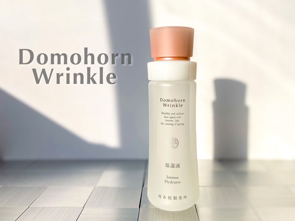 Domohorn Wrinkle 保湿液 試してみた】保湿液 ドモホルンリンクルの効果・肌質別の口コミ
