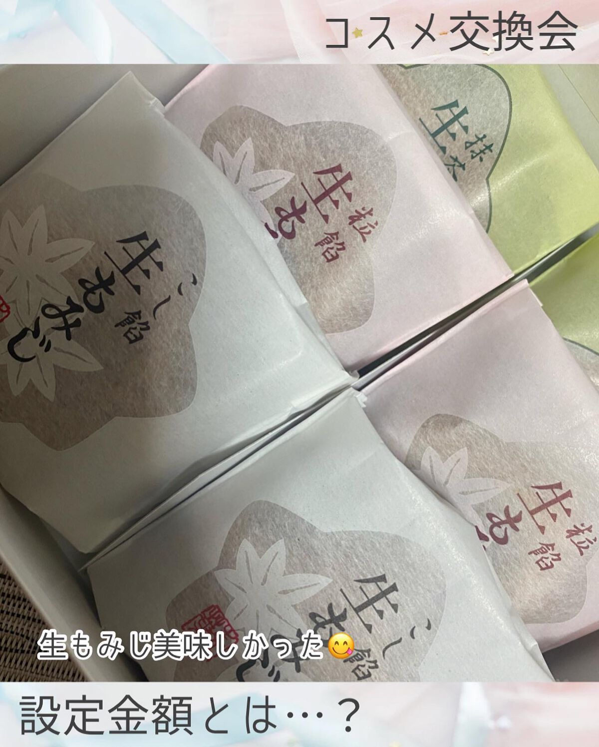 ボディスクラブ/SABON/ボディスクラブを使ったクチコミ(7枚目)