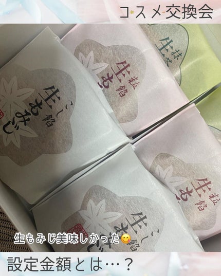 ボディスクラブ/SABON/ボディスクラブを使ったクチコミ(7枚目)