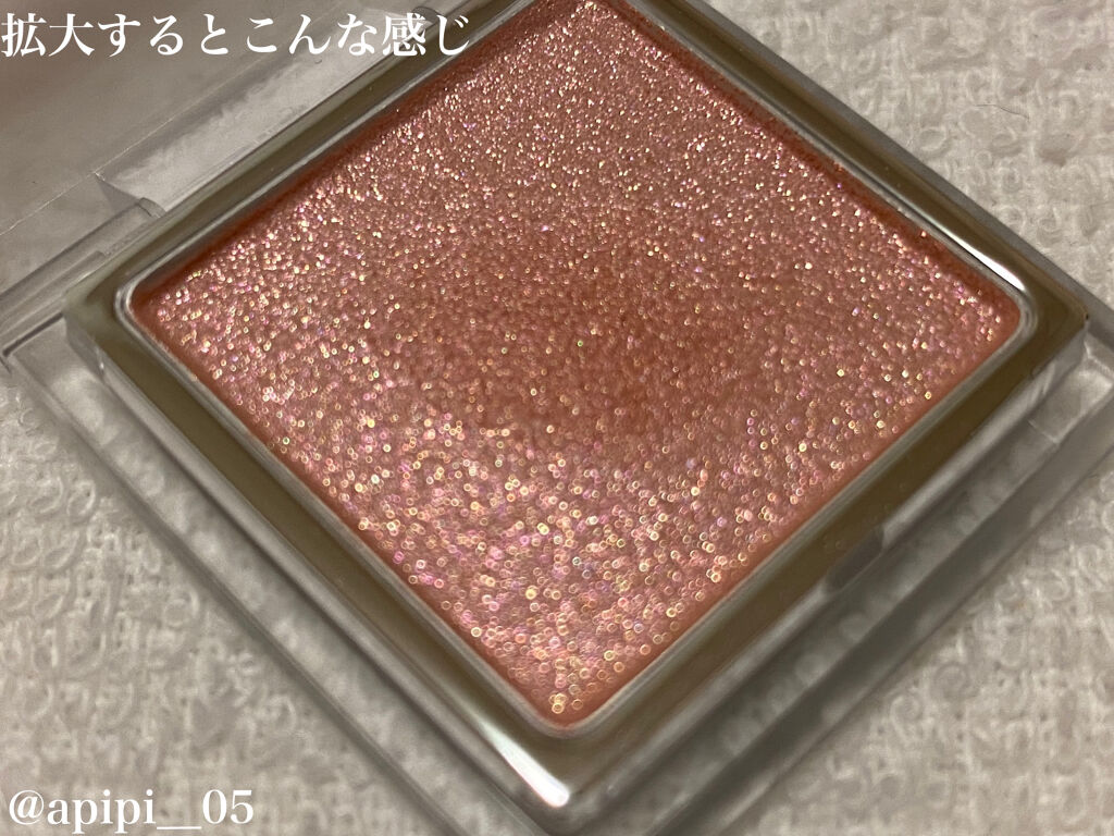 インジーニアス パウダーアイズ N/RMK/単色アイシャドウを使ったクチコミ（2枚目）