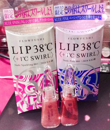 フローフシLIP38℃+1℃SWIR
01ヌードピンクと03ヌードスパークリング
GETしました(〃´-`〃)♡

01番は大人っぽいピンクベージュ
色味はしっかり✨

03番はラメのみで色味はほとんど