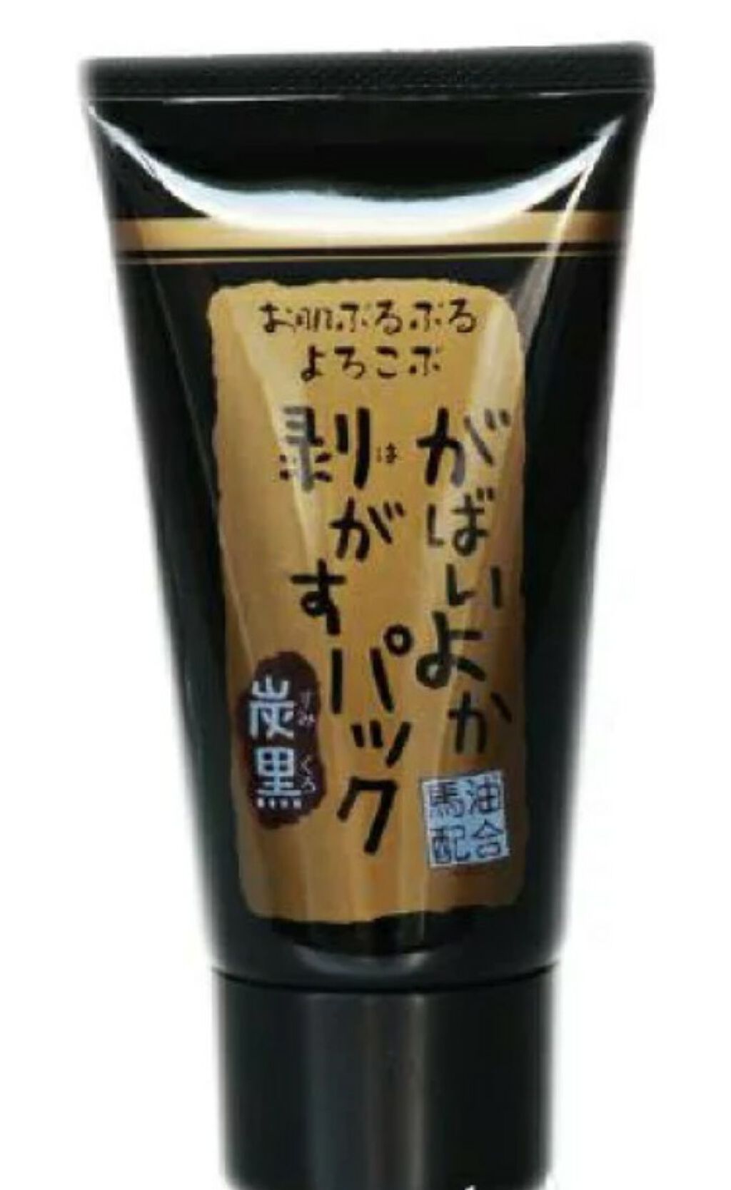 がばいよか剥がすパック 炭黒/アスティ コスメフリーク/シートマスク・パックを使ったクチコミ（1枚目）