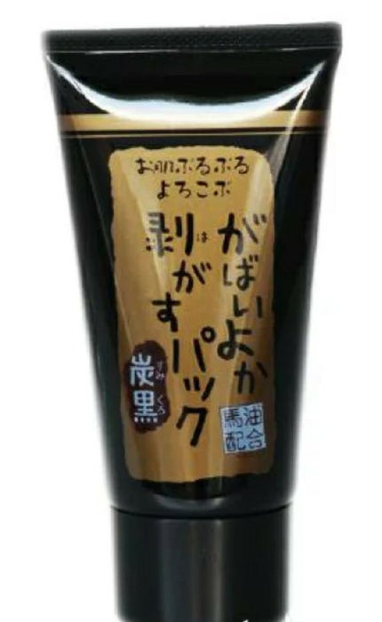 がばいよか剥がすパック 炭黒/アスティ コスメフリーク/シートマスク・パックを使ったクチコミ(1枚目)
