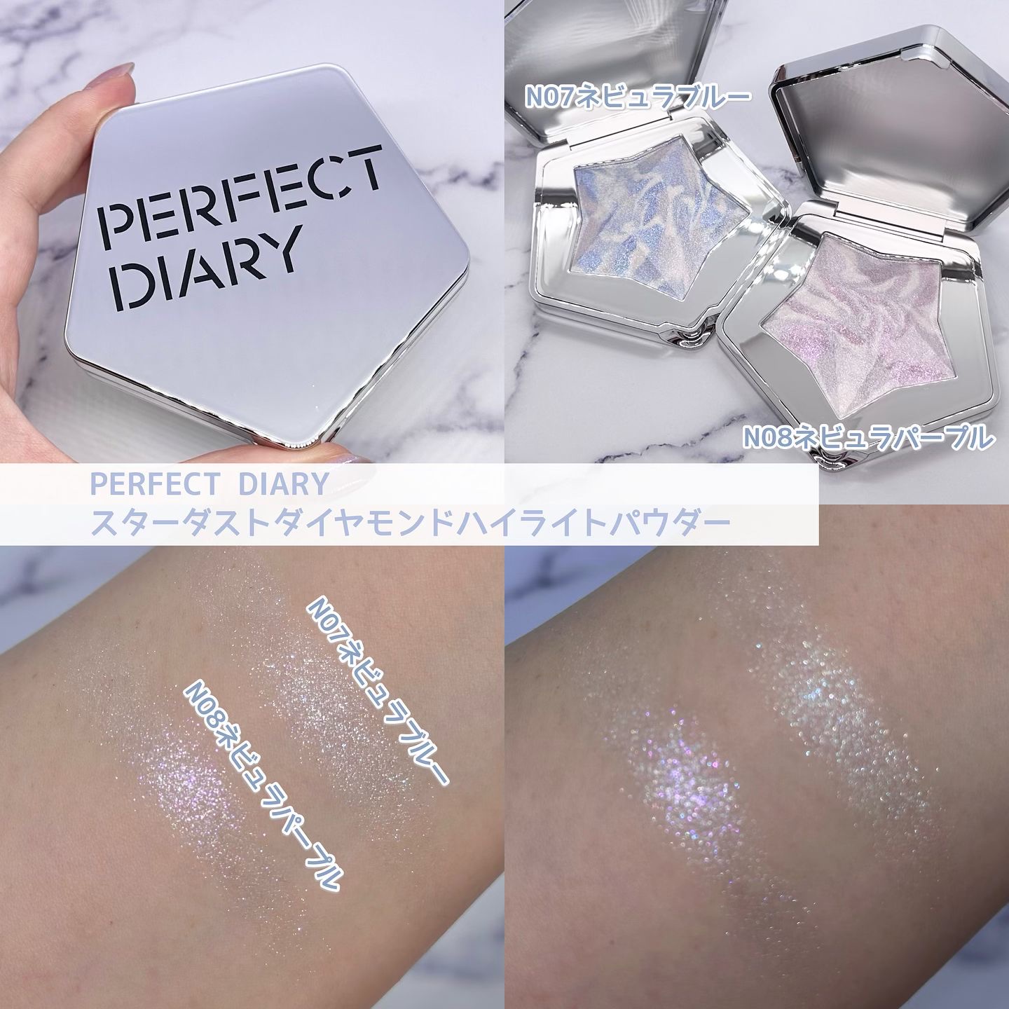 スターダストダイヤモンドハイライトパウダー/PERFECT DIARY/パウダーハイライトを使ったクチコミ（2枚目）