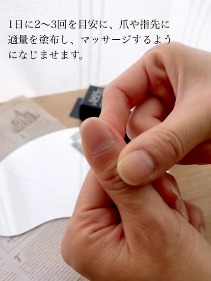 リペア セラム/ネイルホリック/ネイルオイル・トリートメントを使ったクチコミ(6枚目)