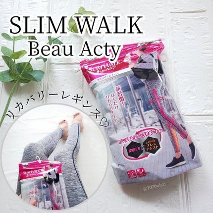 Beau-Acty リカバリーレギンス M/SLIMWALK/着圧ソックス・レギンスを使ったクチコミ(1枚目)