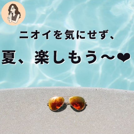 薬用ソフトストーンW/デオナチュレ/デオドラント・制汗剤を使ったクチコミ(8枚目)