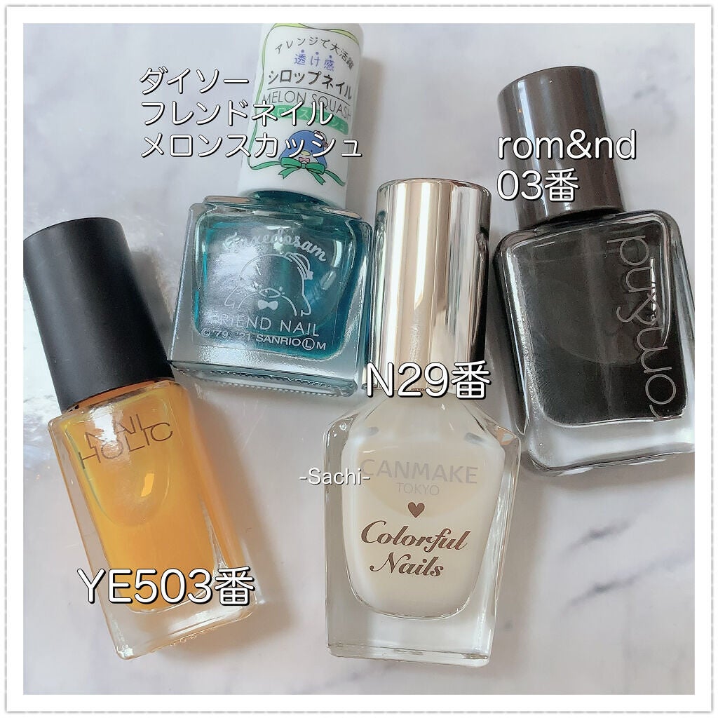 カラフルネイルズ/キャンメイク/マニキュアを使ったクチコミ(7枚目)