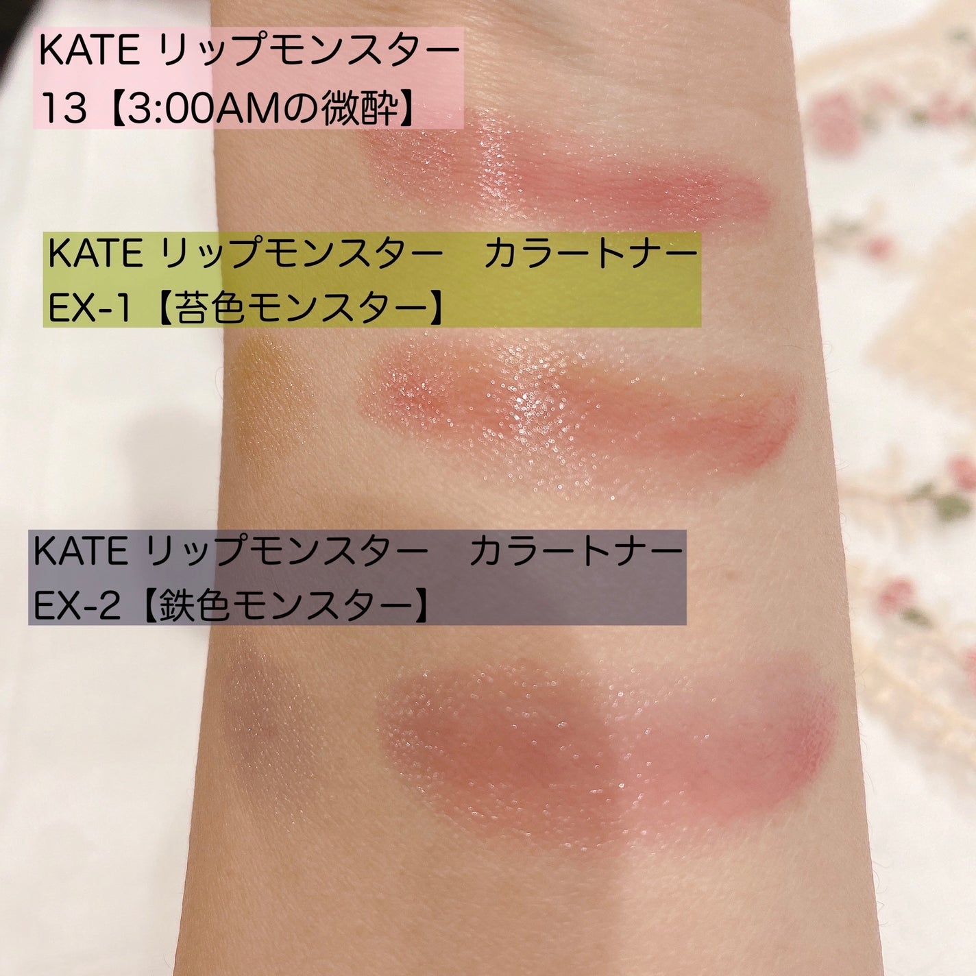 ケイト リップモンスター/KATE/口紅を使ったクチコミ(4枚目)