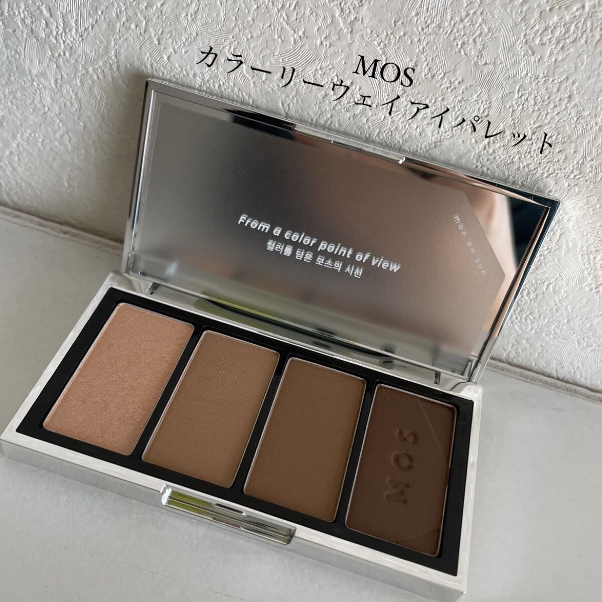 カラーリーウェイアイパレット/MOS/アイシャドウパレットを使ったクチコミ（2枚目）