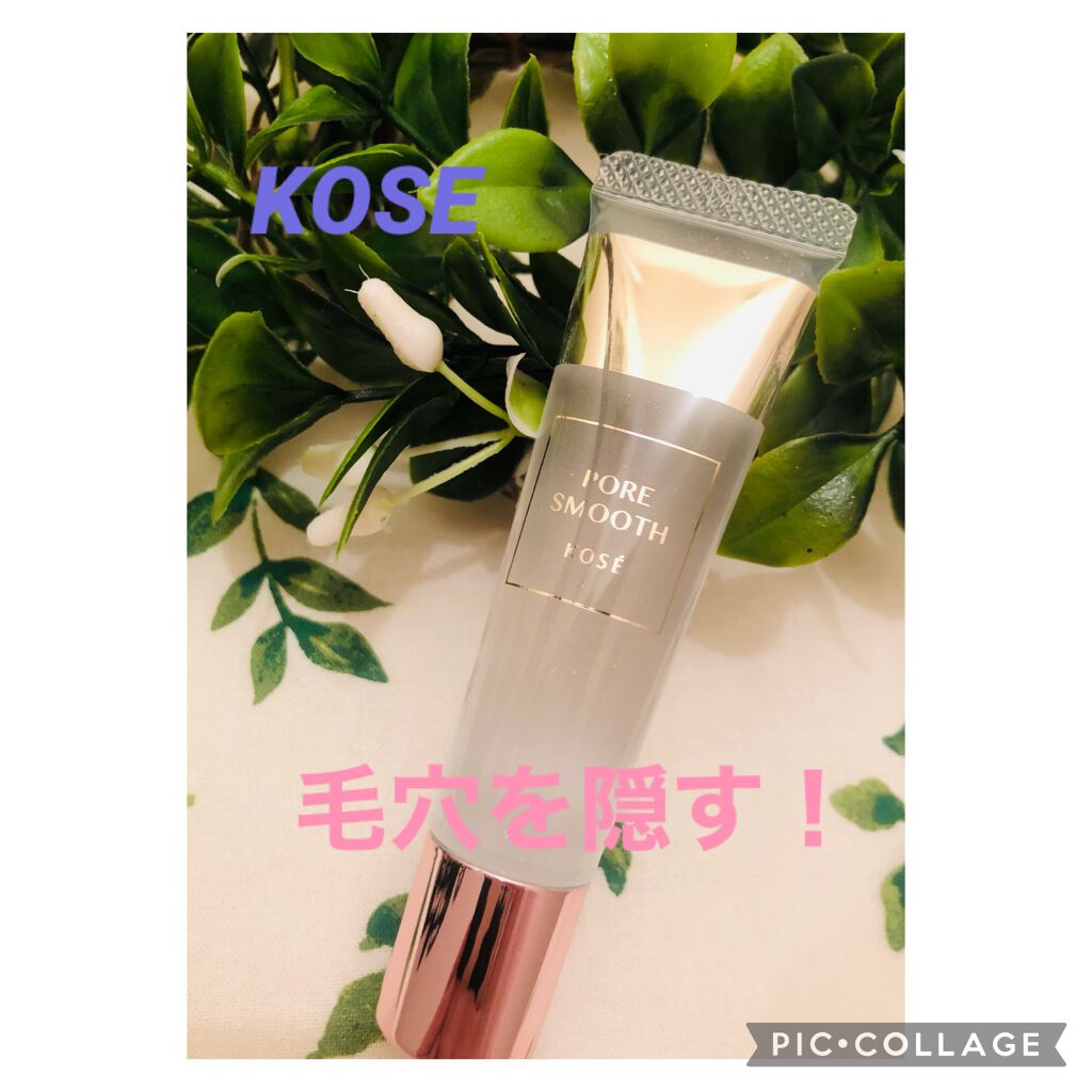 ポア スムース プライマー/コーセーコスメニエンス/化粧下地を使ったクチコミ(1枚目)