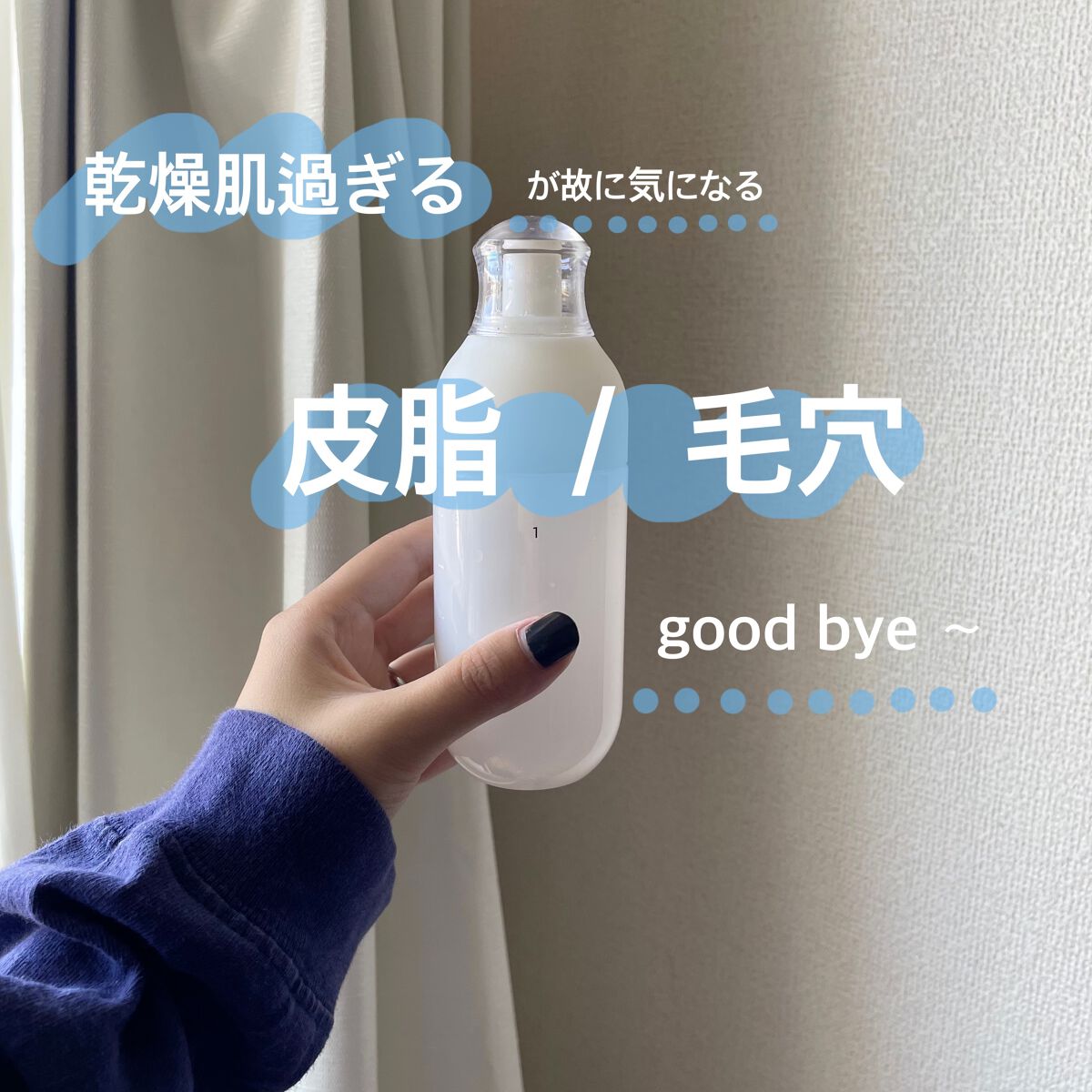 イプサ ＭＥ １/IPSA/化粧水を使ったクチコミ（1枚目）