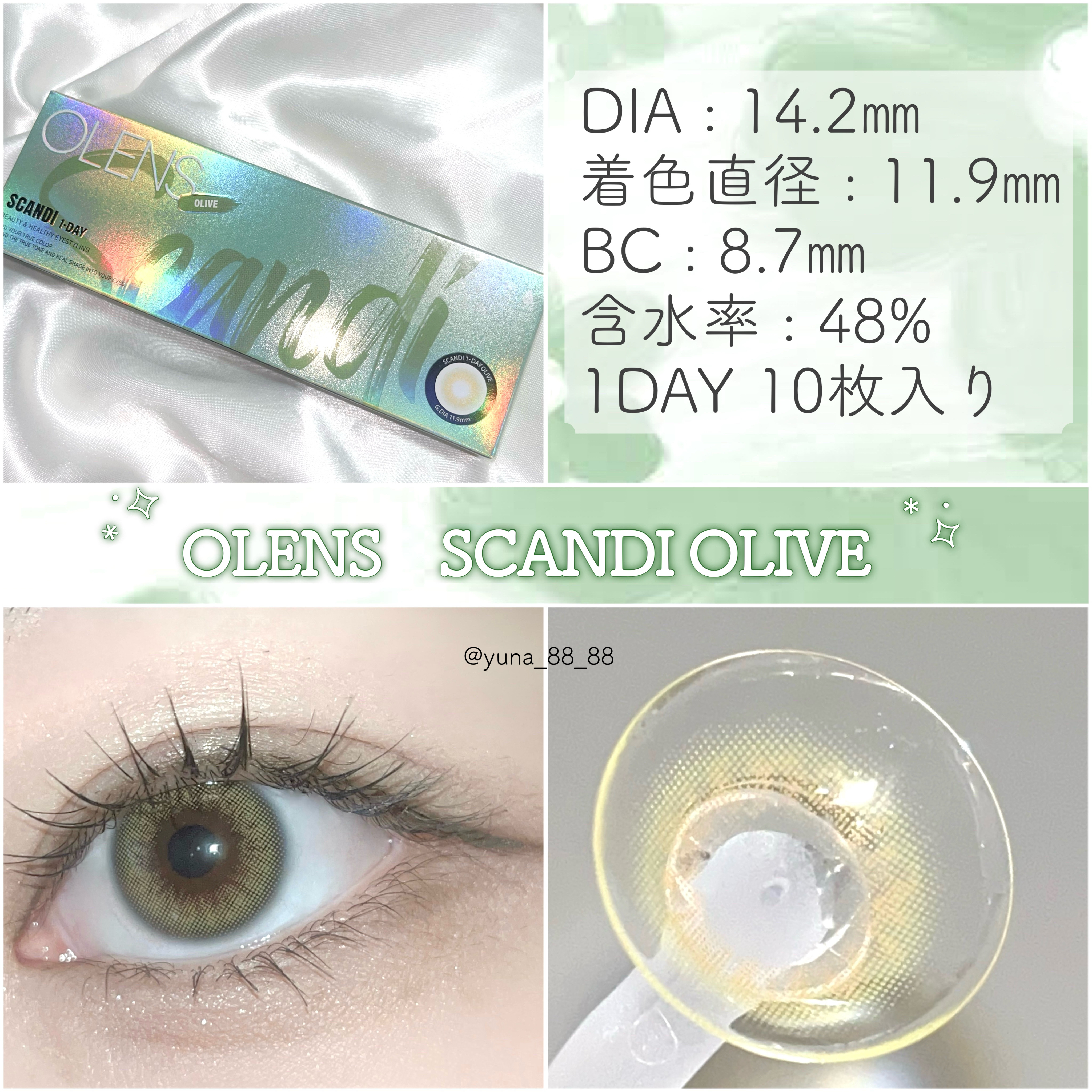 Ending 1day/OLENS/ワンデー（１DAY）カラコンを使ったクチコミ（3枚目）