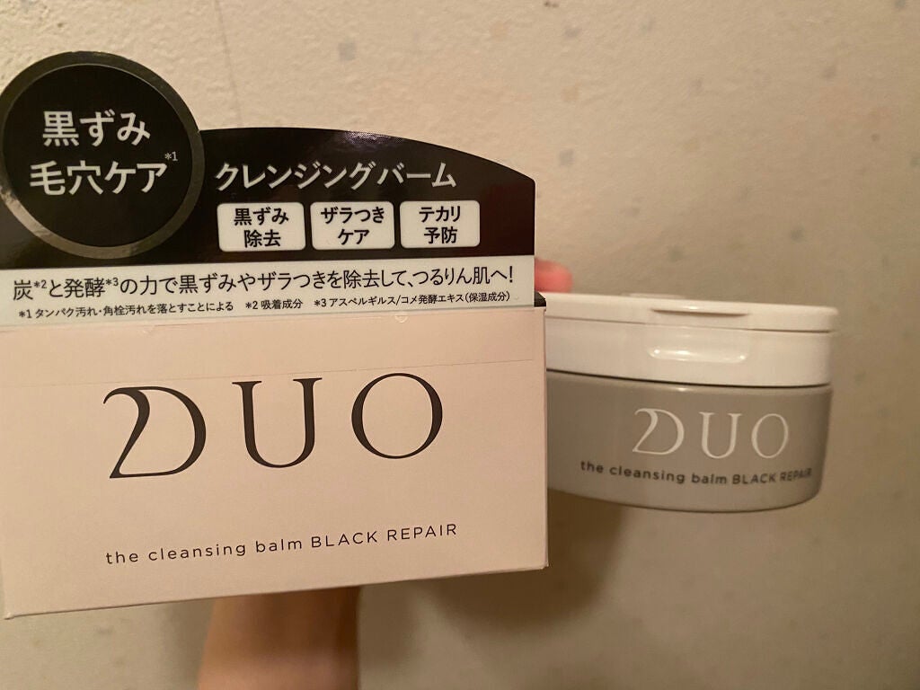 デュオ ザ クレンジングバーム ブラック/DUO/クレンジングバームを使ったクチコミ(1枚目)