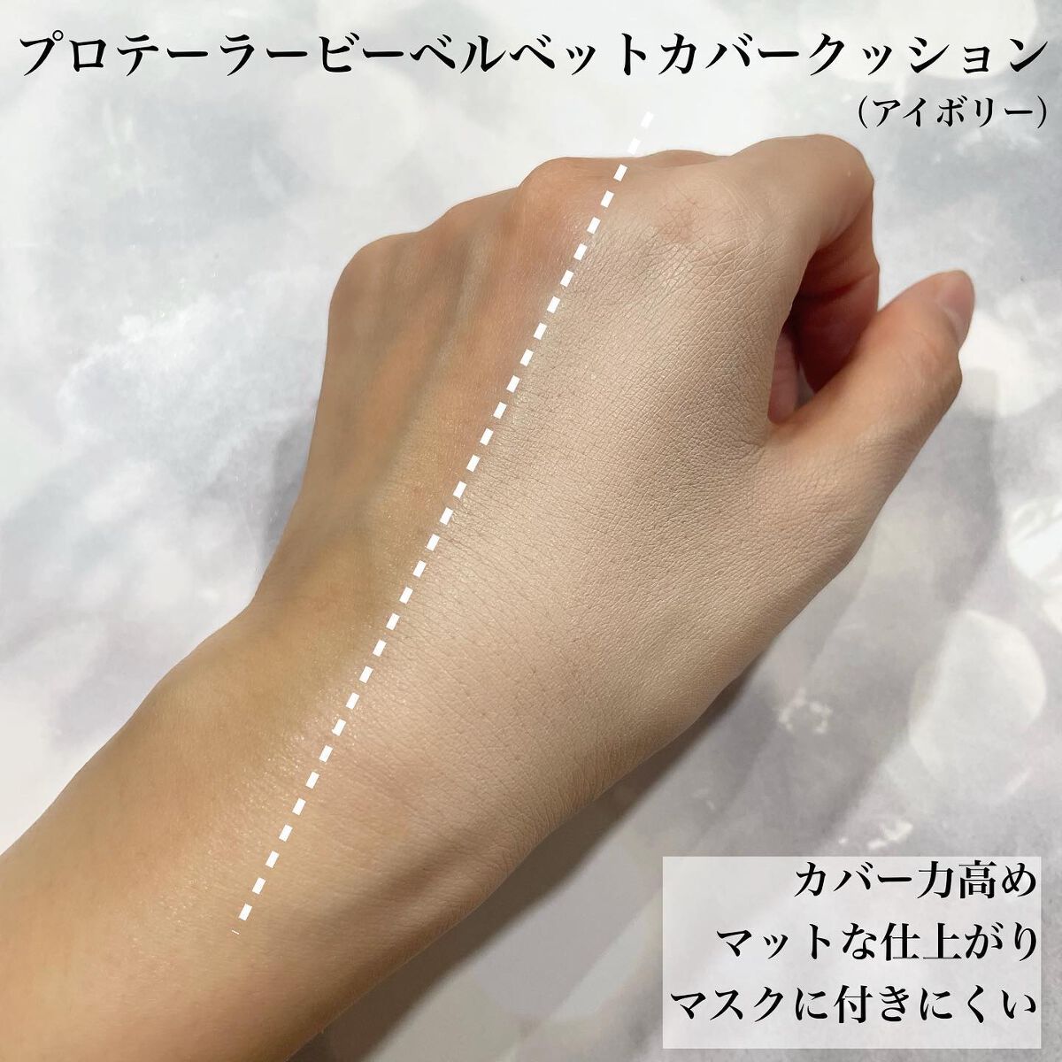 ピーチスキンフィッティングベース/espoir/化粧下地を使ったクチコミ(3枚目)