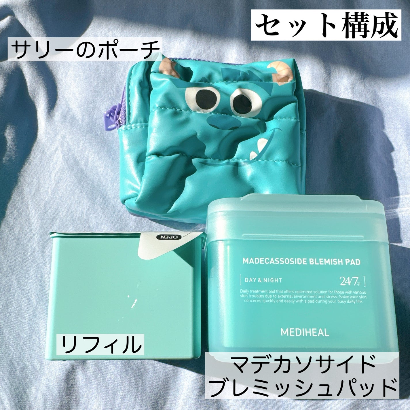 マデカソサイド ブレミッシュパッド/MEDIHEAL/トナーパッドを使ったクチコミ(2枚目)