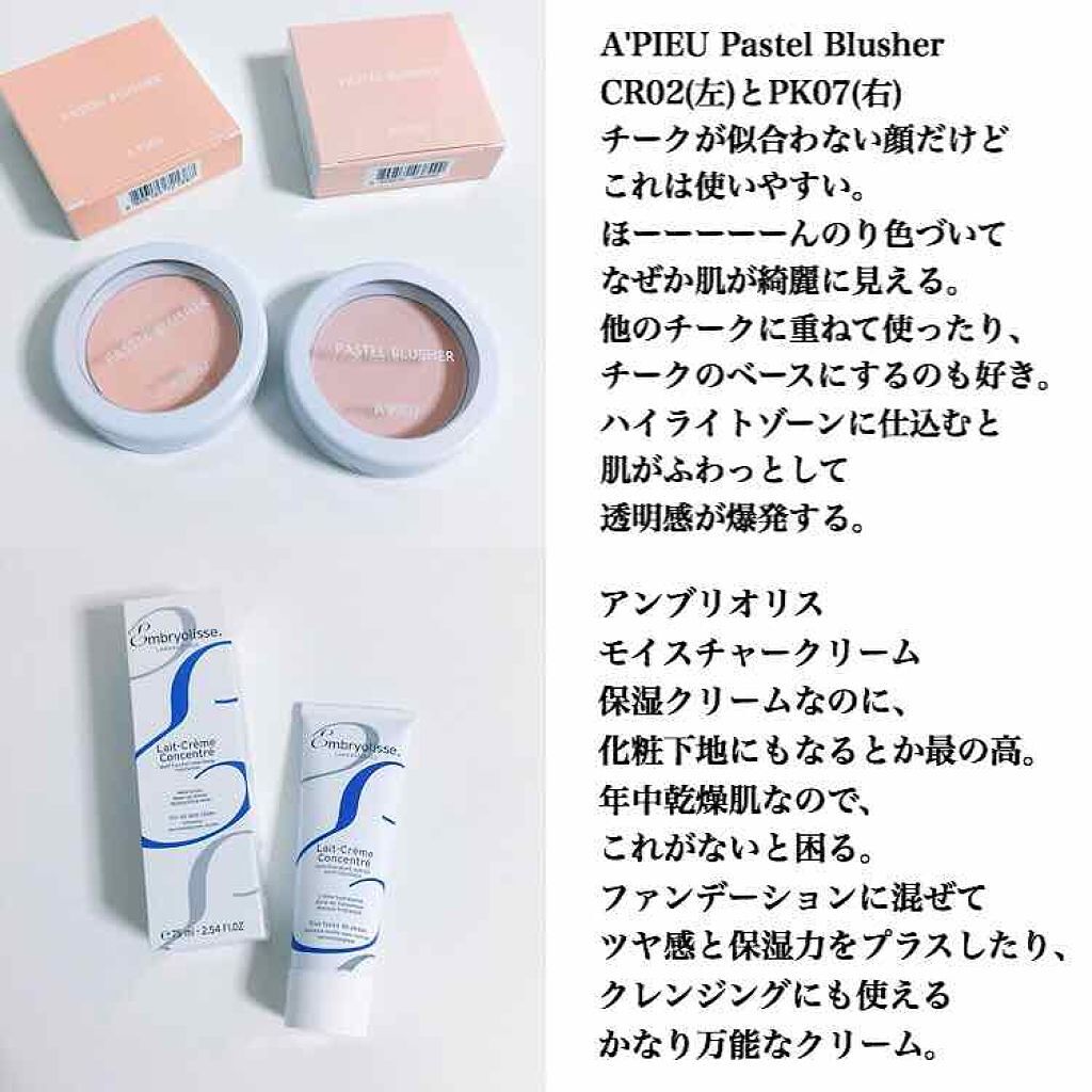 サボン ボディコロン/SHIRO/香水(その他)を使ったクチコミ（3枚目）