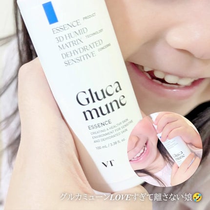 グルカミューンエッセンス /VT/美容液を使ったクチコミ(3枚目)