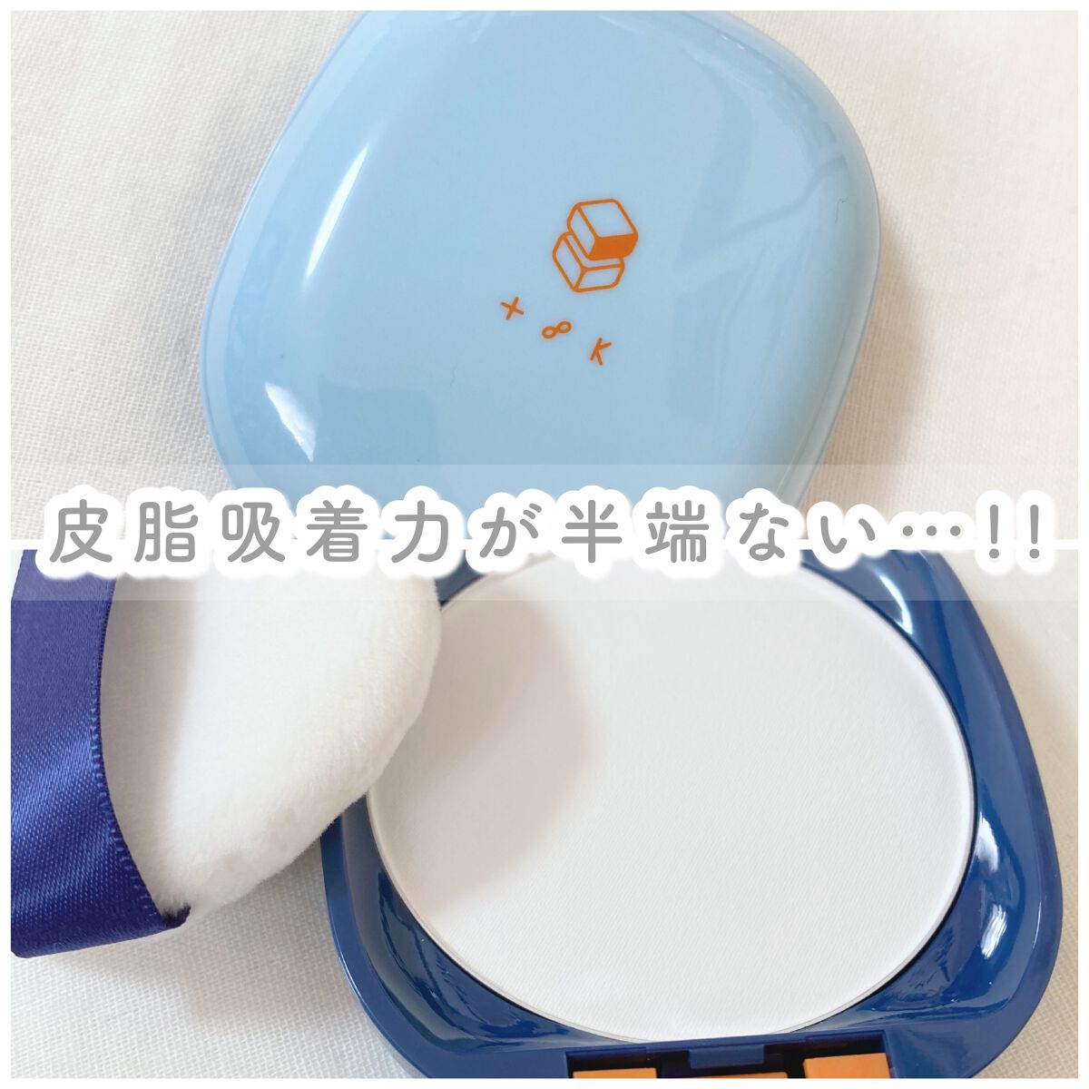 t8k(テイトク) デイモイスチャライザー/t8k/乳液を使ったクチコミ(3枚目)