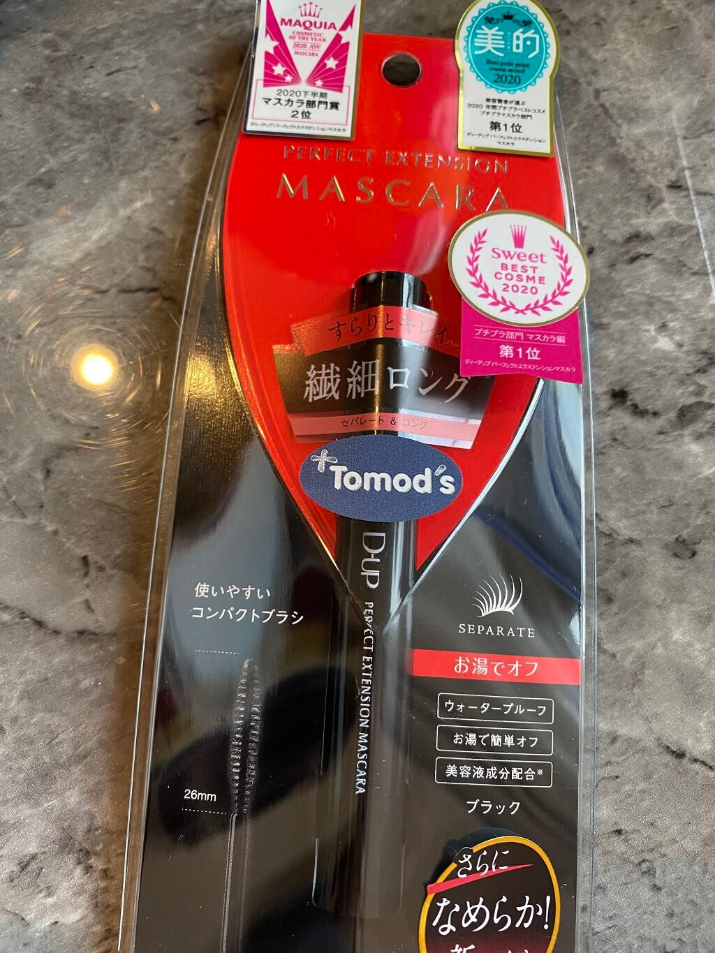 パーフェクトエクステンション マスカラ/D-UP/マスカラを使ったクチコミ(1枚目)