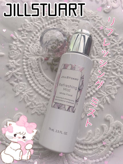 JILL STUART リフレッシングミスト ホワイトフローラルのクチコミ「今回の紹介する物は…#JILL STUARTの
リフレッシングミスト ホワイトフローラルミスト.....」(1枚目)