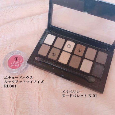 ヌードパレット/MAYBELLINE NEW YORK/アイシャドウパレットを使ったクチコミ（2枚目）