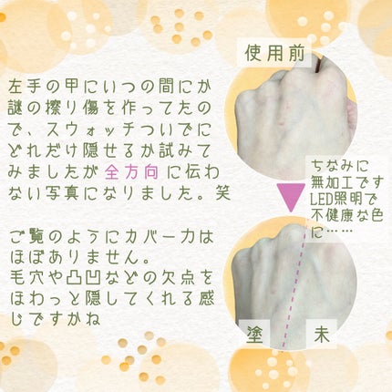 シークレットビューティーパウダー/キャンメイク/プレストパウダーを使ったクチコミ(4枚目)