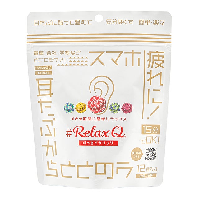 RelaxQ ほっとイヤリング RelaxQ