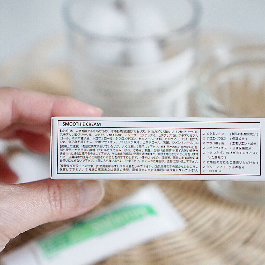 スムースEクリーム/SMOOTH E/フェイスクリームを使ったクチコミ（2枚目）