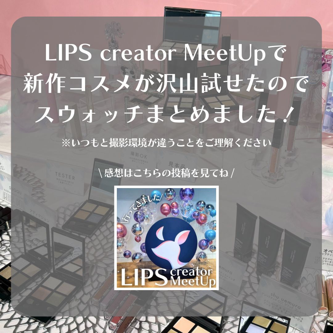 アディクション　リップ セラム ティント/ADDICTION/リップティントを使ったクチコミ（2枚目）