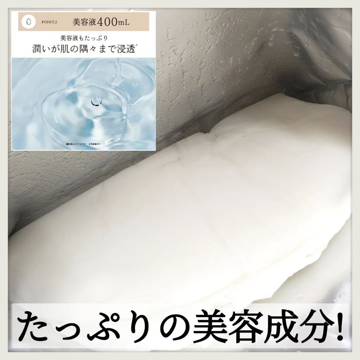 FACTORY MADE THE MASK/FACTORY MADE/その他スキンケアグッズを使ったクチコミ（3枚目）