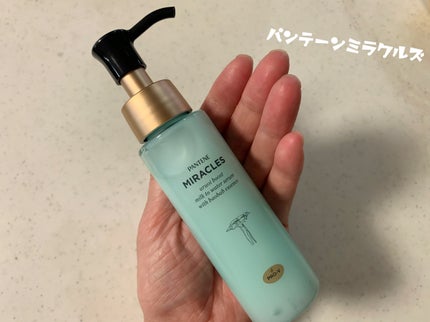 ミラクルズ うるおいブーストミルクウォーターセラム/パンテーン/アウトバストリートメントを使ったクチコミ(4枚目)